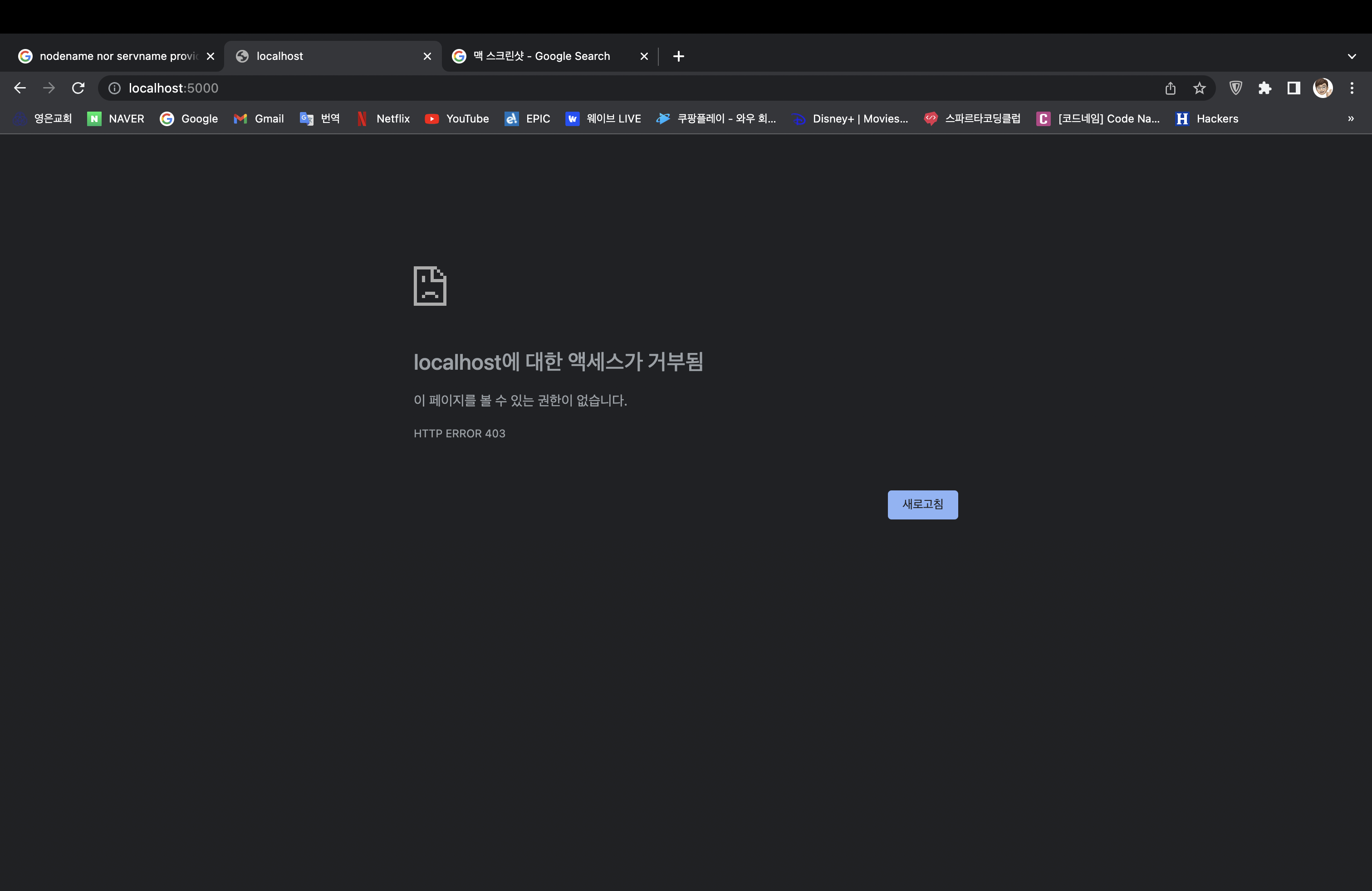 스파르타 즉문즉답